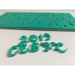 STAMP JAZYS CALLIGRAPHIC SET MEDIUM