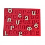 SİLİCONE MOULD - ARMENİAN ALPHABET (28,5*21,5CM)