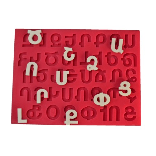 SİLİCONE MOULD - ARMENİAN ALPHABET (28,5*21,5CM)