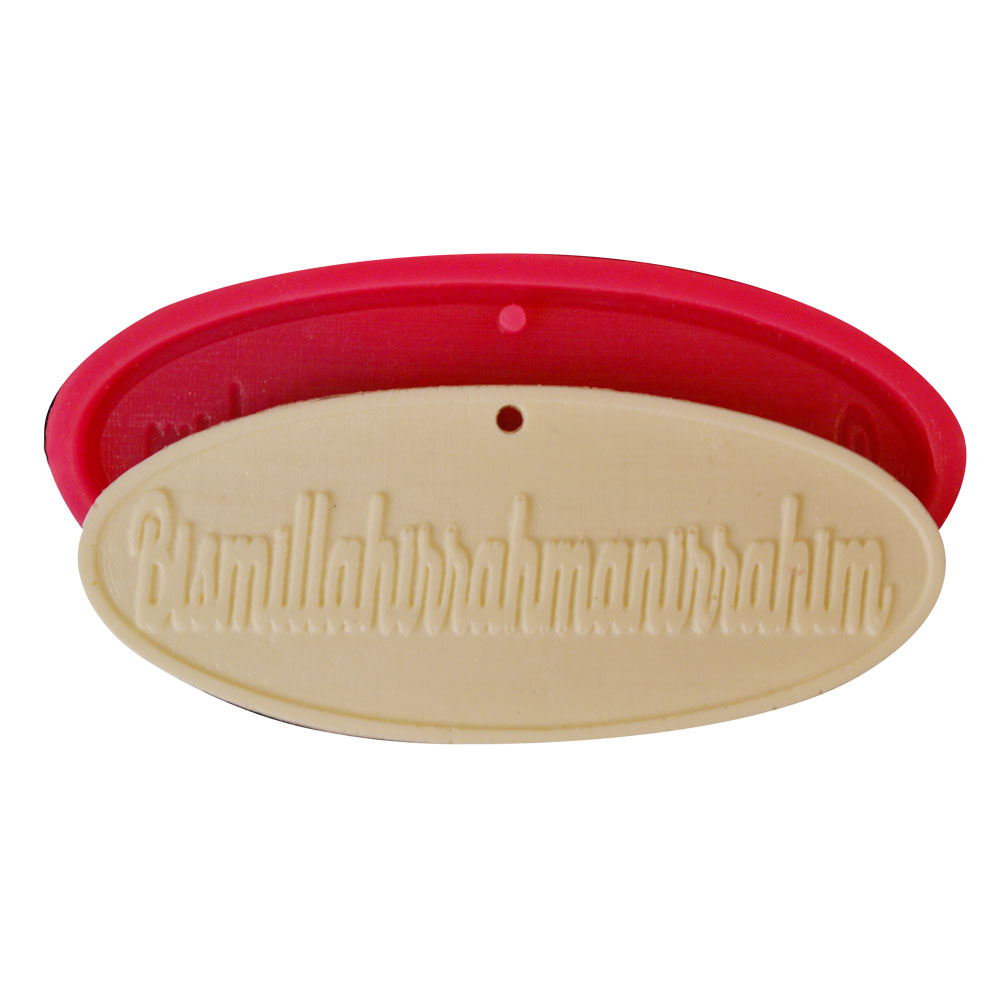 SİLİCONE MOULD -  RELİGİON ISLAM MOULD (12*5 CM)